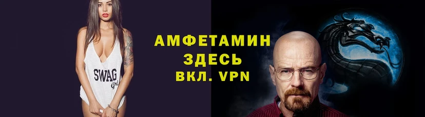 Амфетамин 98%  Правдинск 