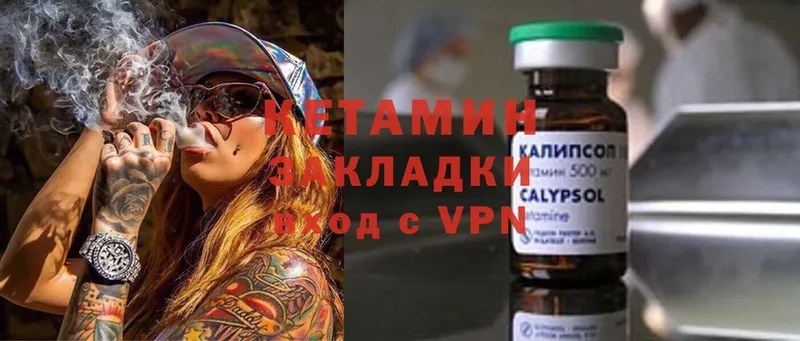 купить наркотик  Правдинск  КЕТАМИН ketamine 