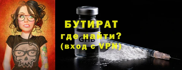 каннабис Волосово