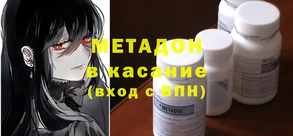 ECSTASY Волоколамск